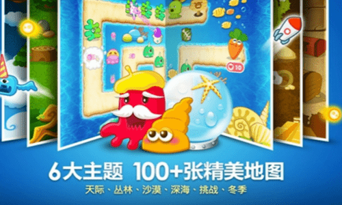 保卫萝卜红包版