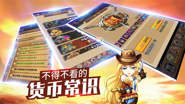 神魔纪元OL奇迹手游