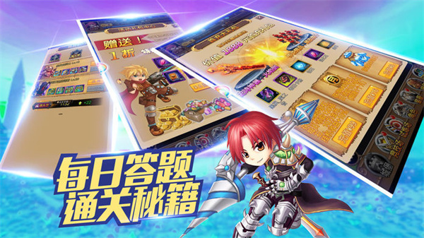 神魔纪元OL奇迹手游