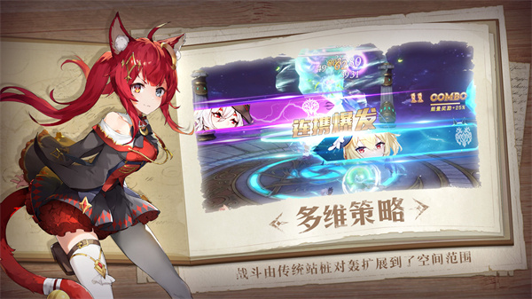 塞维尔的笔记免费版