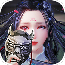 凡人飞仙传超爆版