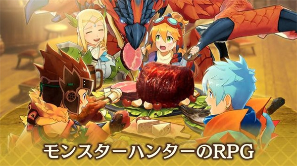 怪物猎人Riders安卓版