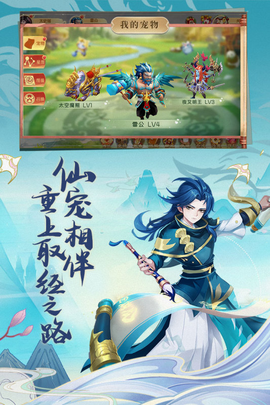 大话女儿国变态版