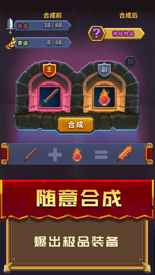 元素英雄官方版