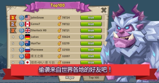 怪物城堡无限钻石版