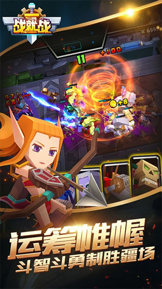 战就战无限金币版