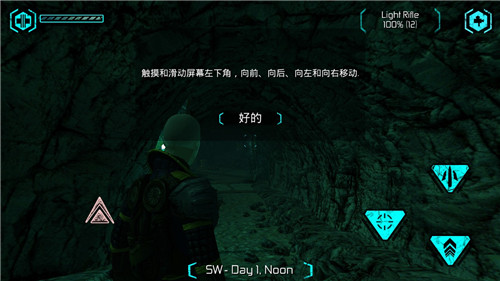 流亡远殖民地中文版