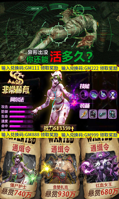 王者枪战之英雄传奇商城版