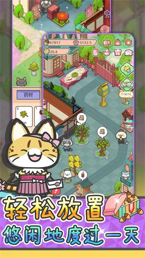 动物病友会免费版