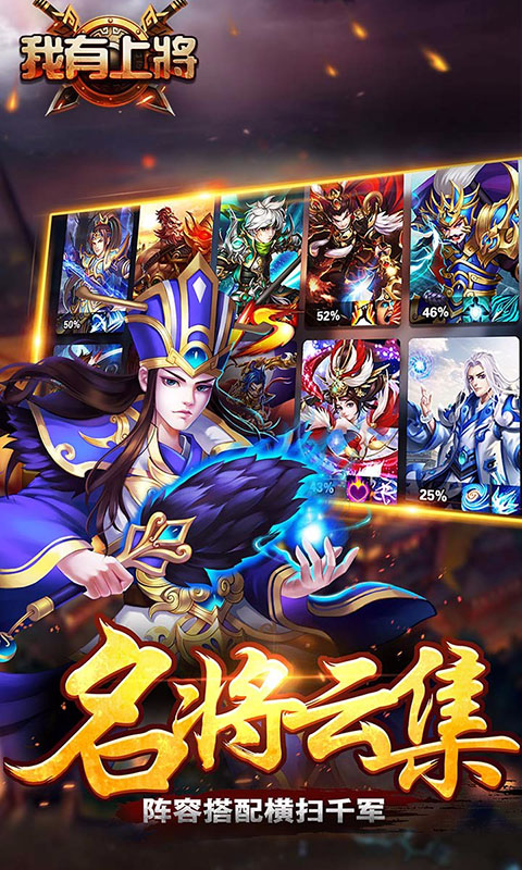 我有上将红包版