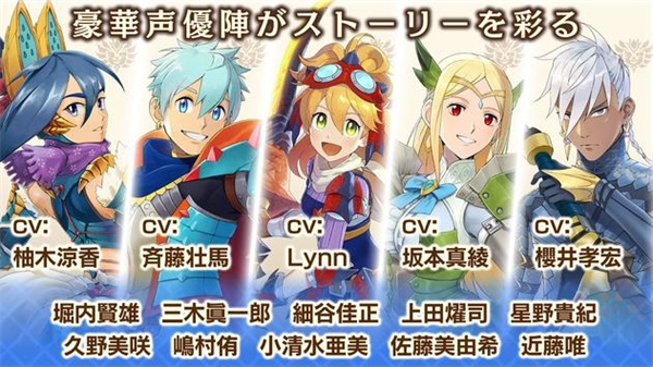 怪物猎人Riders安卓版