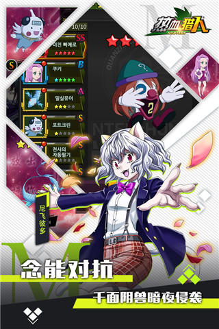 热血猎人内购破解版