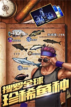 全民钓鱼变态版