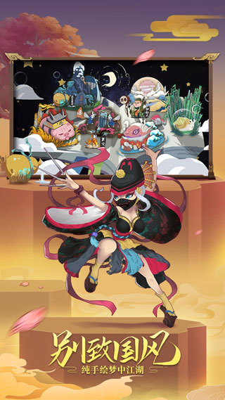 古今江湖qq登录版