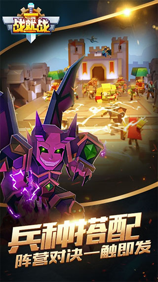 战就战无限金币版