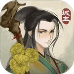 这城有点田免费版