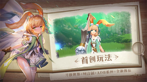 塞维尔的笔记免费版