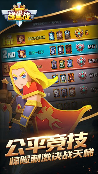 战就战无限金币版