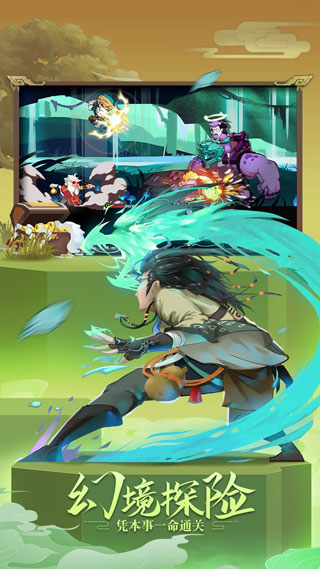 古今江湖百度版