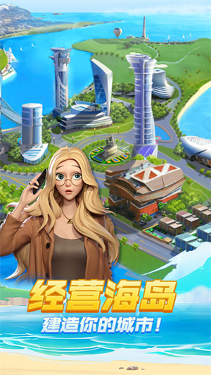 超凡勇士免费版