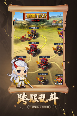 剑侠传奇无限内购版