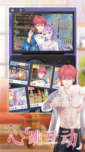 缤纷少女九游版