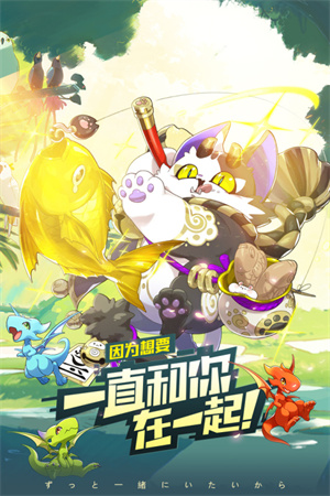 口袋觉醒GM版