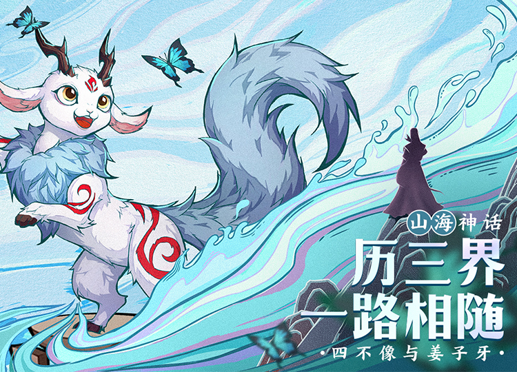 九州异兽记免费版