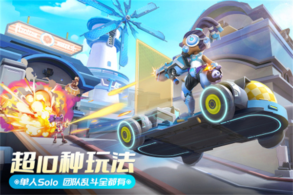 激战亚拉特最新版