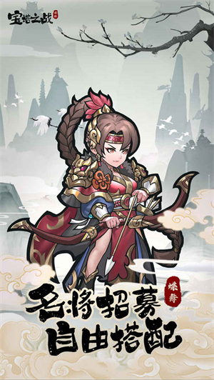 宝塔之战200抽版