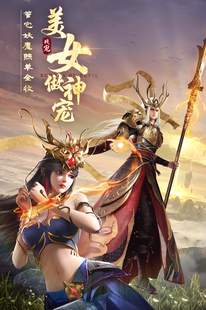 绝世仙王内置辅助器版