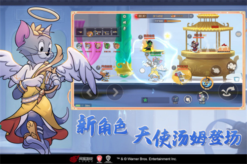 猫和老鼠最新模拟器版