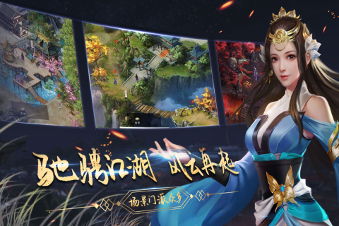 濡沫江湖无限回档版
