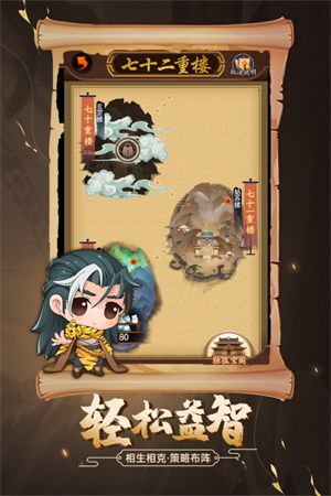 剑侠传奇无限内购版