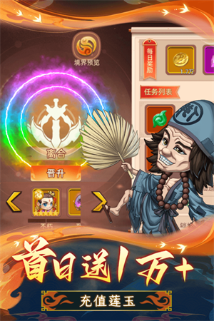 天书奇谭小米版