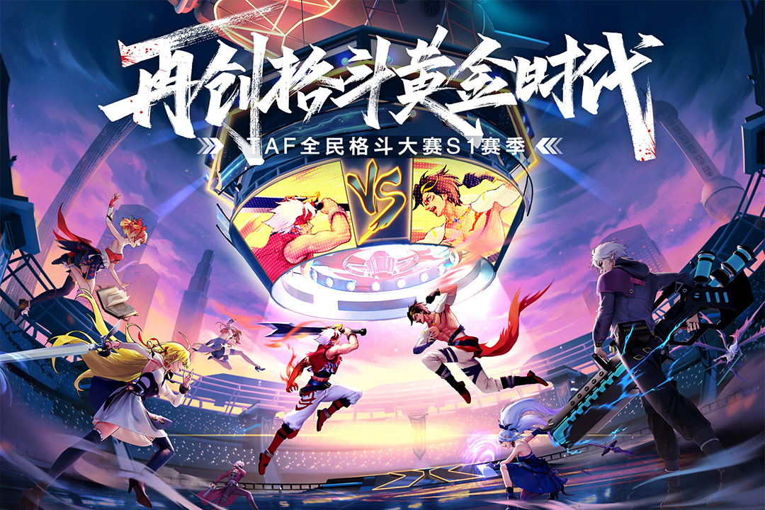 神陵武装黑科技辅助版