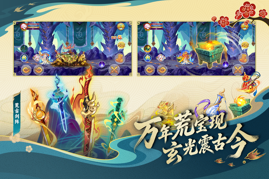 造梦西游OL阡陌修改版