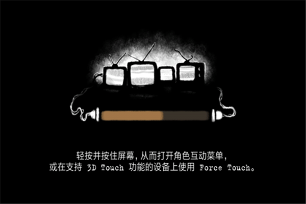 旁观者手游中文版