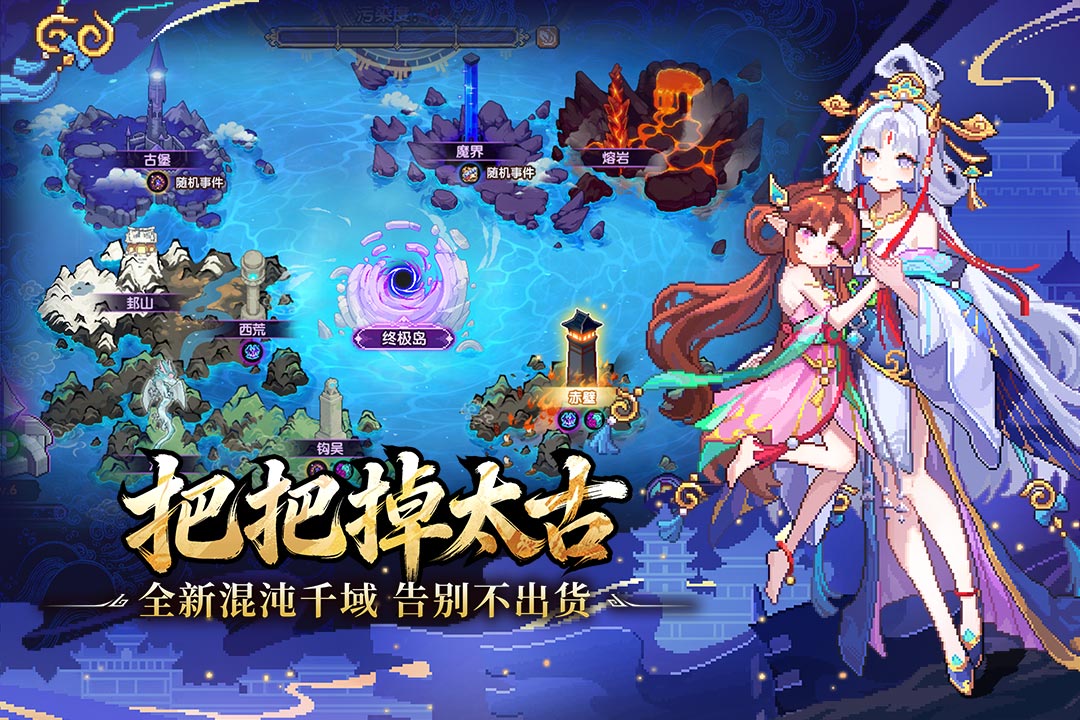 我的勇者折相思内置菜单版