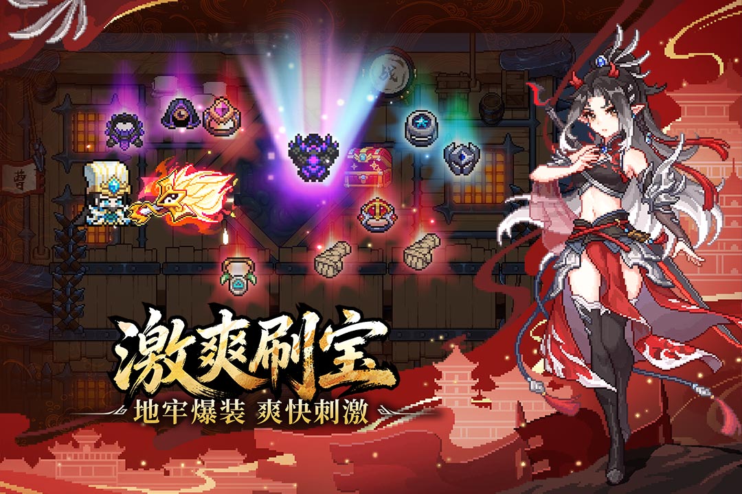 我的勇者折相思内置菜单版