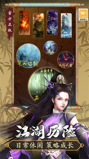 寻将online小米版