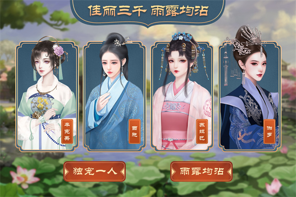 皇帝成长计划2免内购版