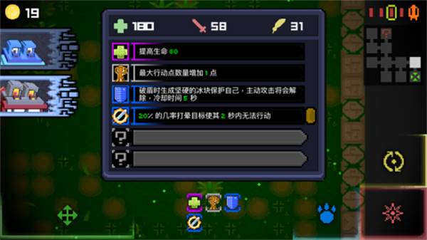 怪兽之星中文版