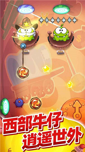 割绳子玩穿越官方版