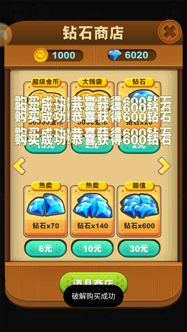 熊出没之熊大快跑无限金币钻石版