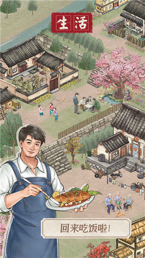 果园丰收安卓版