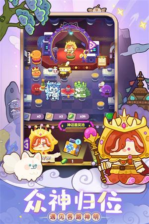 妙奇星球taptap版