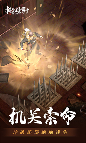 摸金校尉之九幽将军最新版