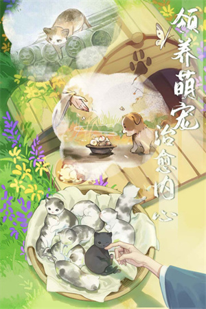 江湖悠悠辅助版