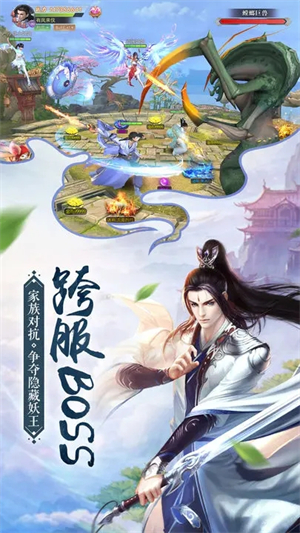 我在江湖无限元宝版